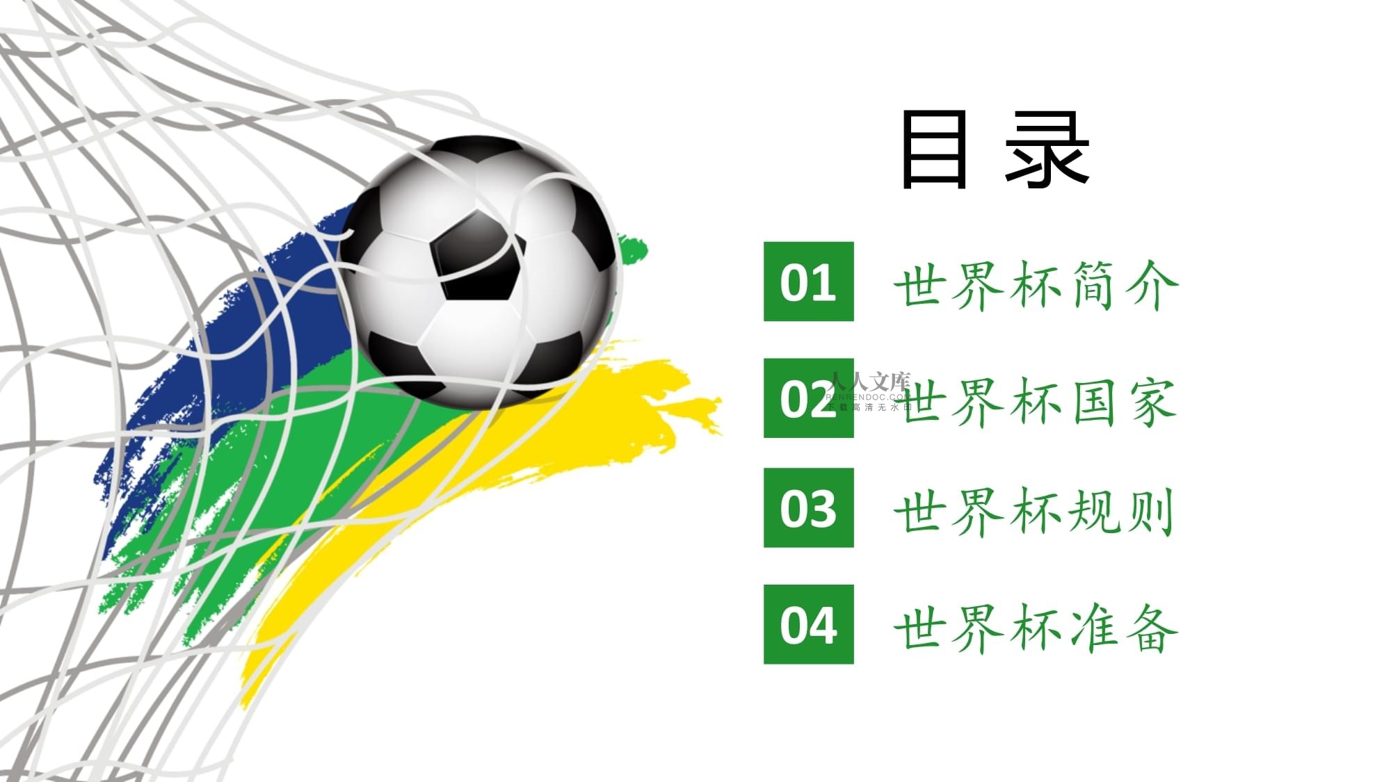 上的实力和