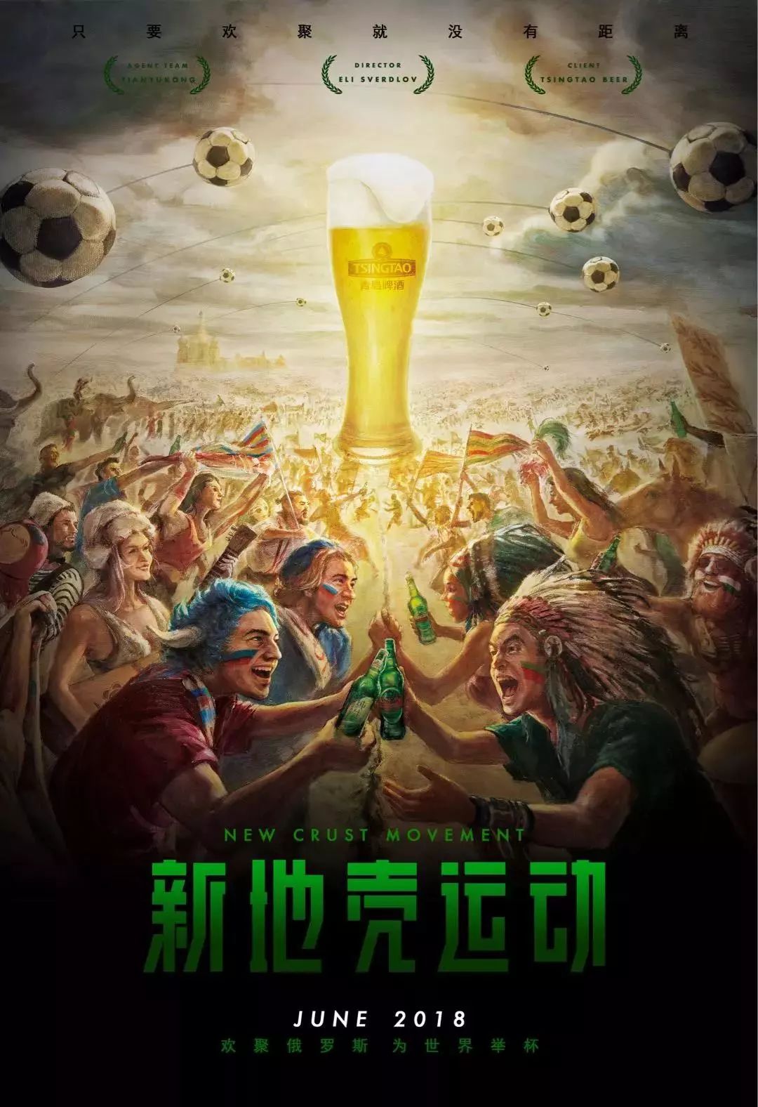 加上