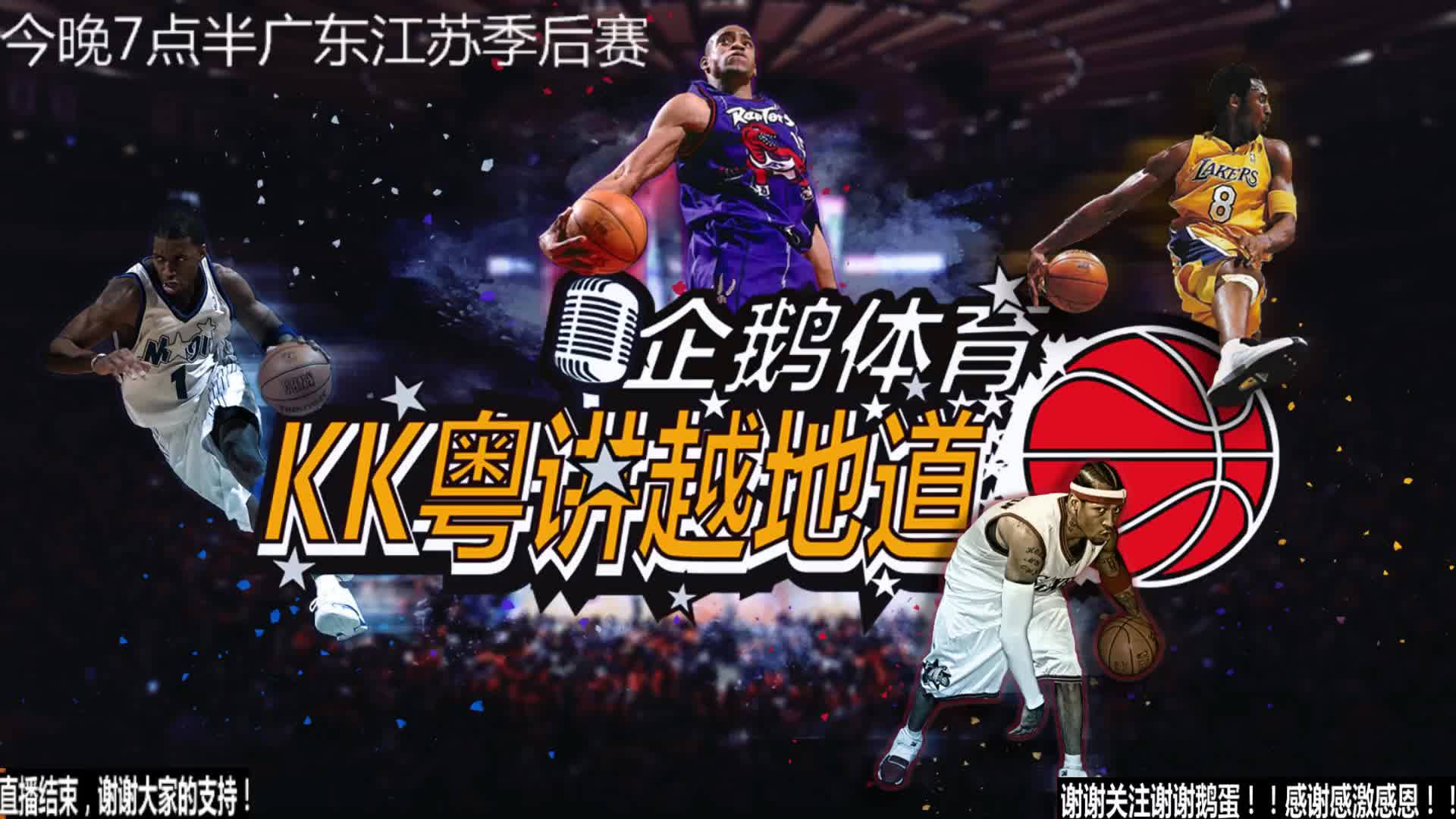担任队长的
