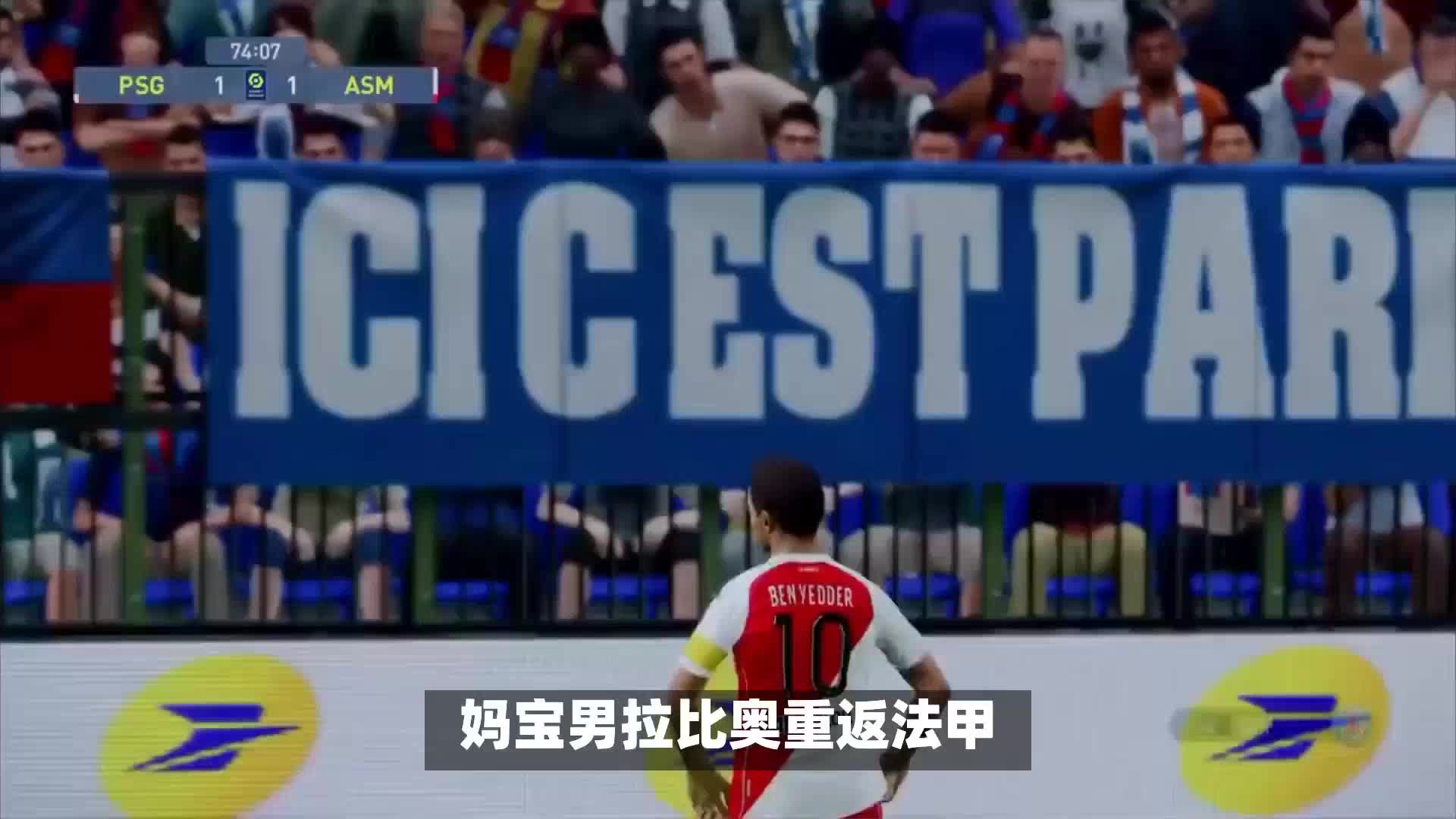 的作用然