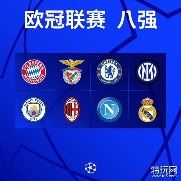 秀成绩的
